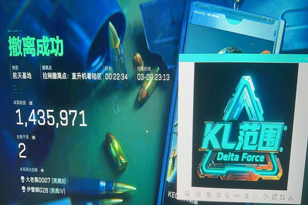 三角洲物理辅助封号吗软件效果