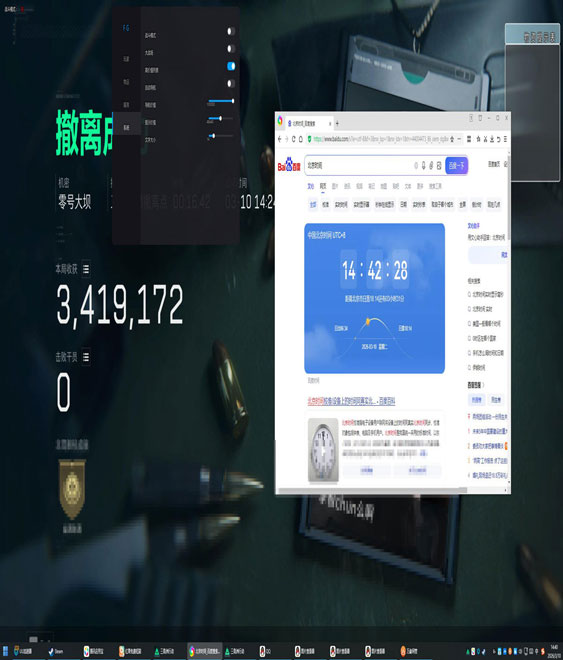 三角洲物理辅助封号吗透视自瞄效果